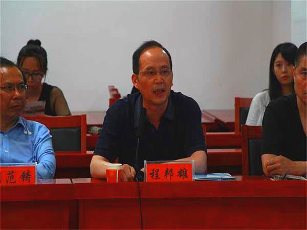 bv伟德国际体育官方网站