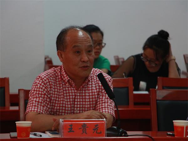 bv伟德国际体育官方网站