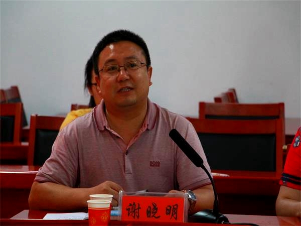 bv伟德国际体育官方网站