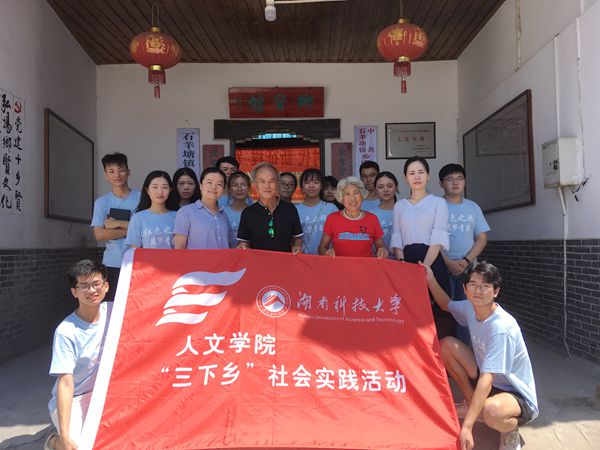 bv伟德国际体育官方网站