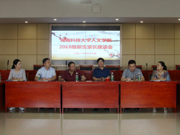 bv伟德国际体育官方网站