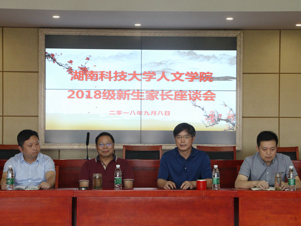 bv伟德国际体育官方网站