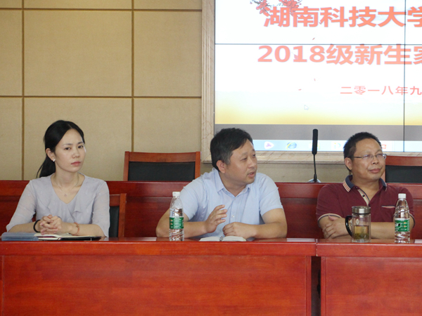 bv伟德国际体育官方网站