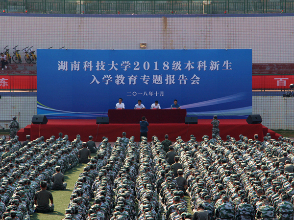 bv伟德国际体育官方网站