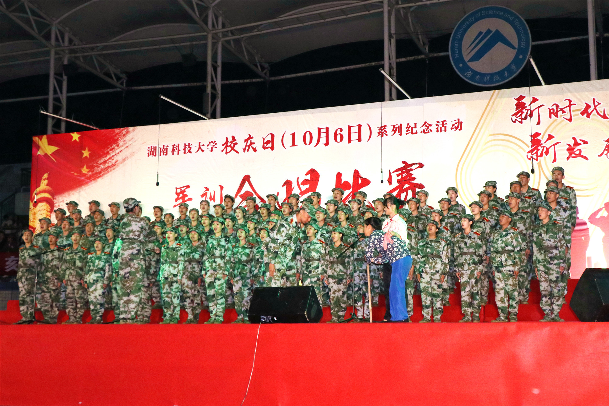 bv伟德国际体育官方网站