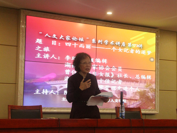 bv伟德国际体育官方网站