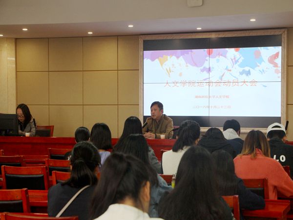 bv伟德国际体育官方网站