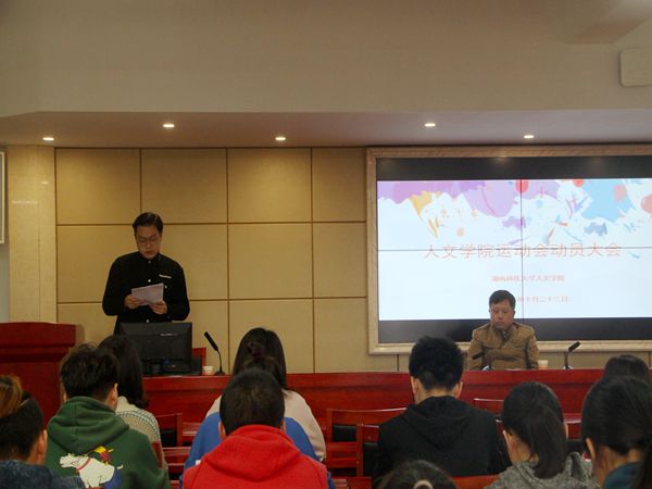 bv伟德国际体育官方网站