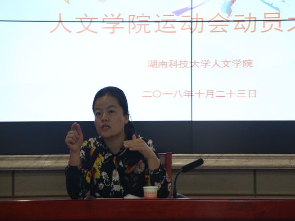 bv伟德国际体育官方网站