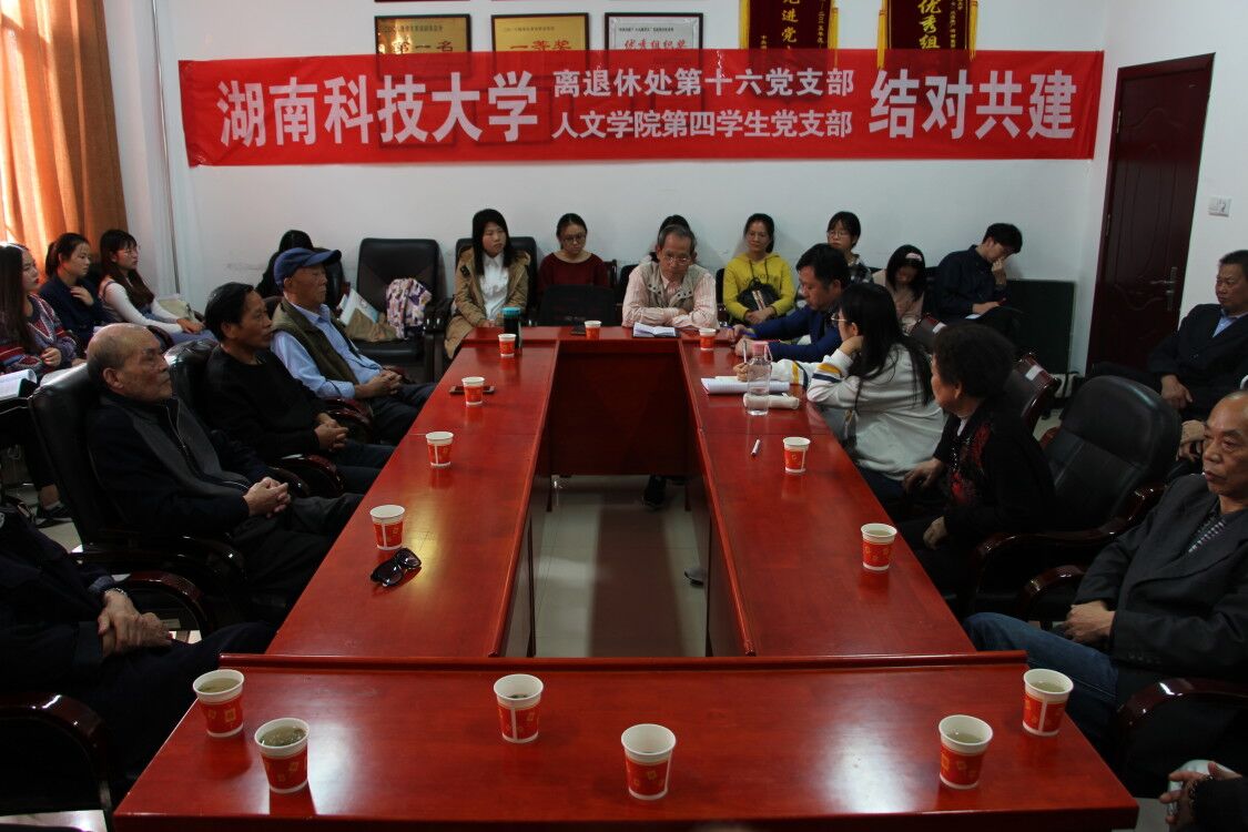 bv伟德国际体育官方网站