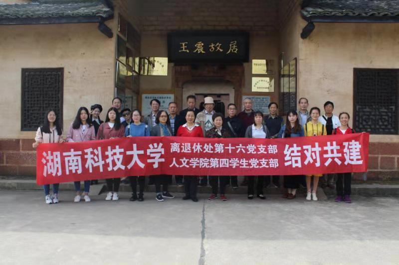 bv伟德国际体育官方网站