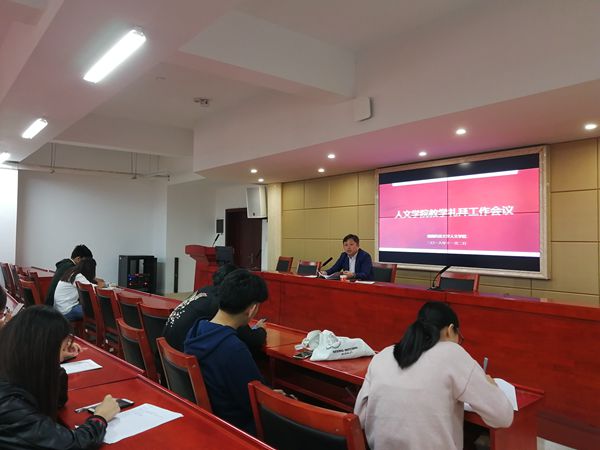 bv伟德国际体育官方网站