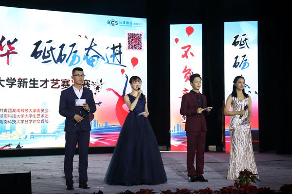 bv伟德国际体育官方网站