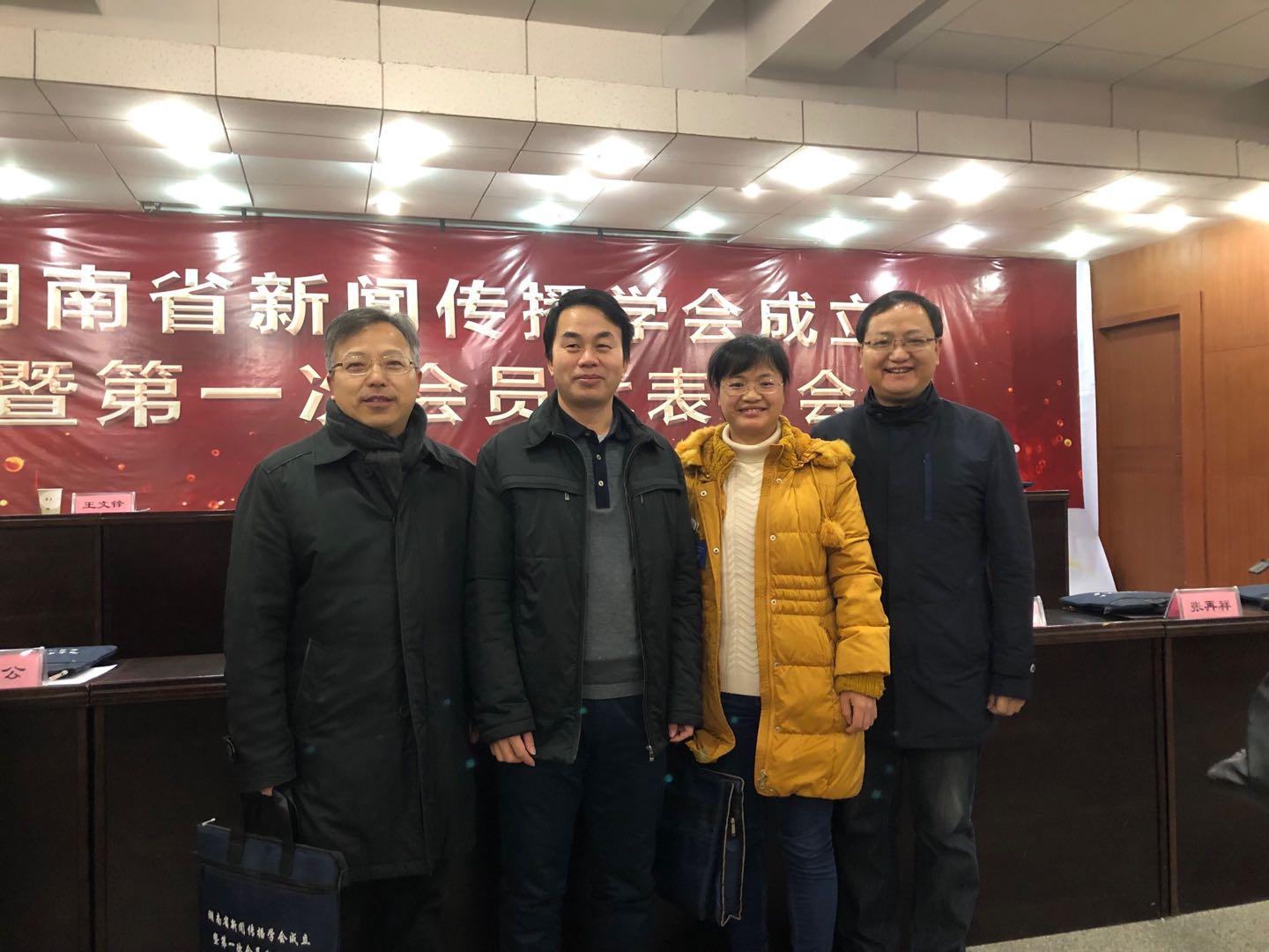 bv伟德国际体育官方网站