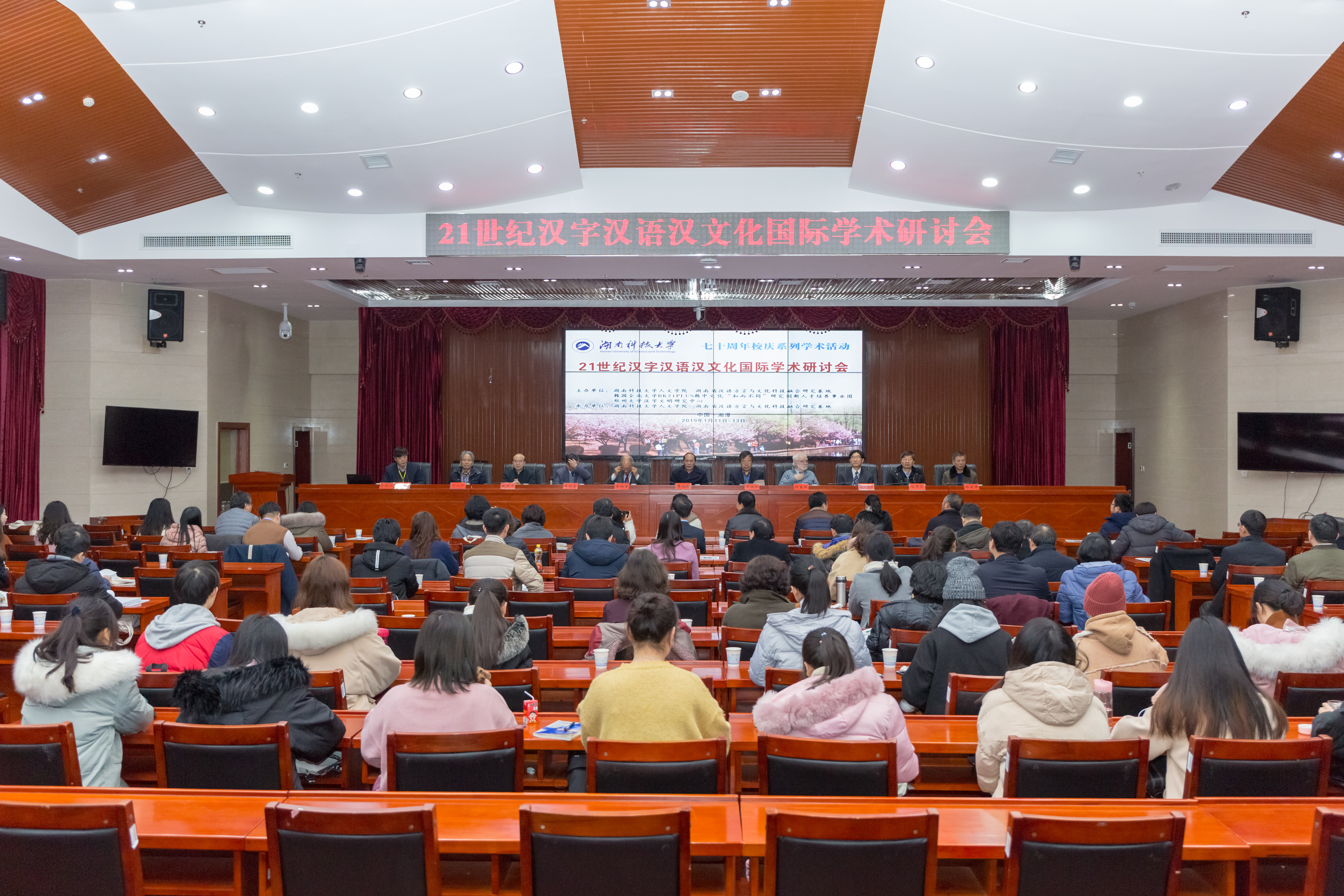 bv伟德国际体育官方网站