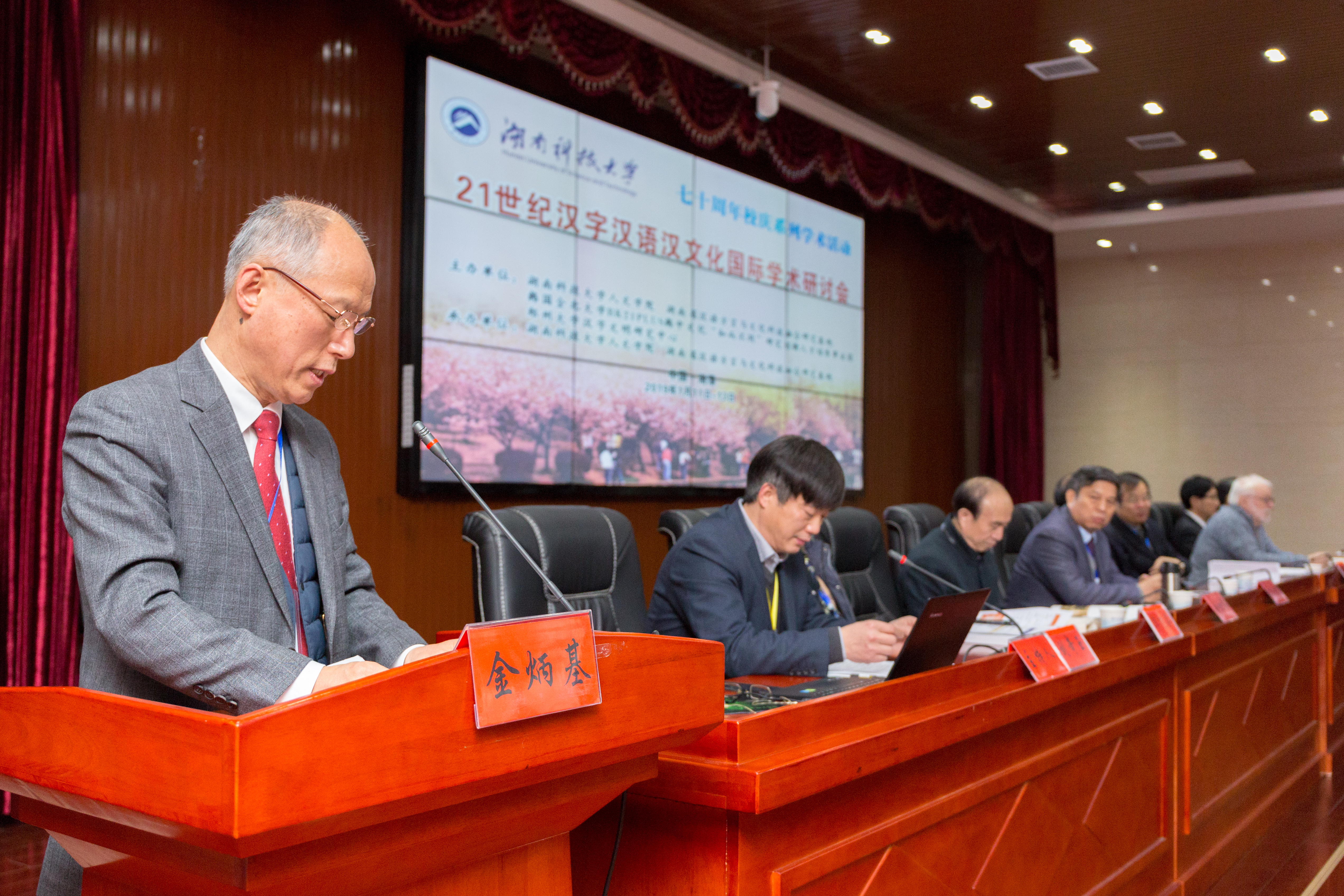 bv伟德国际体育官方网站