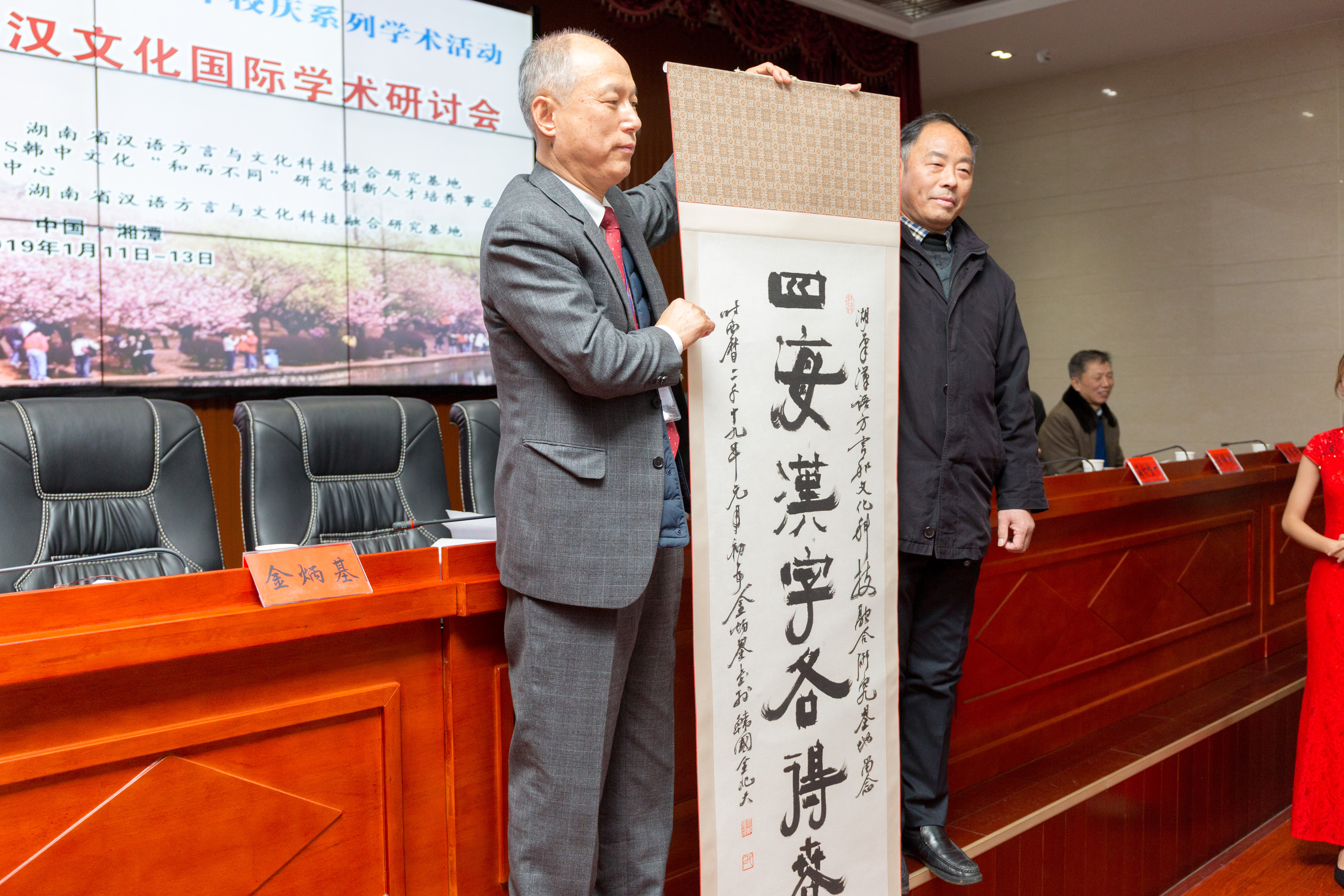 bv伟德国际体育官方网站