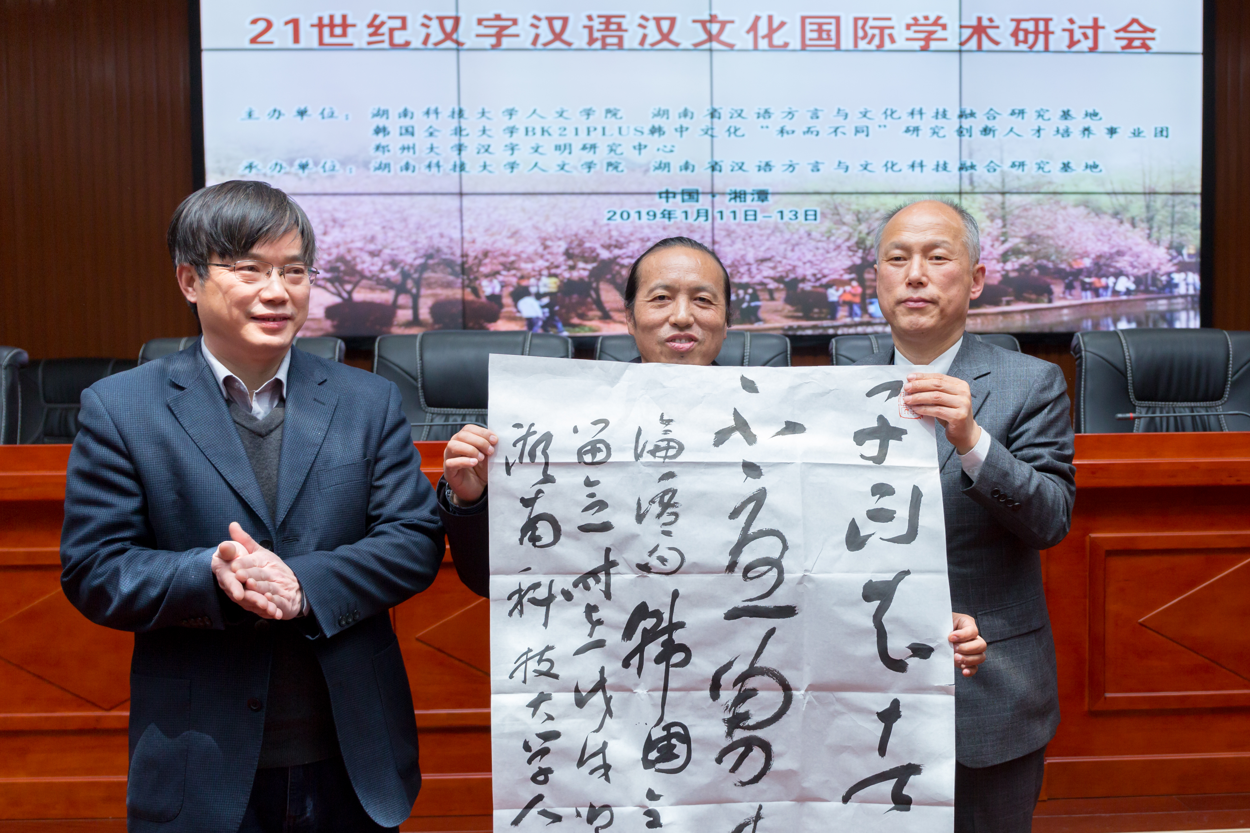 bv伟德国际体育官方网站