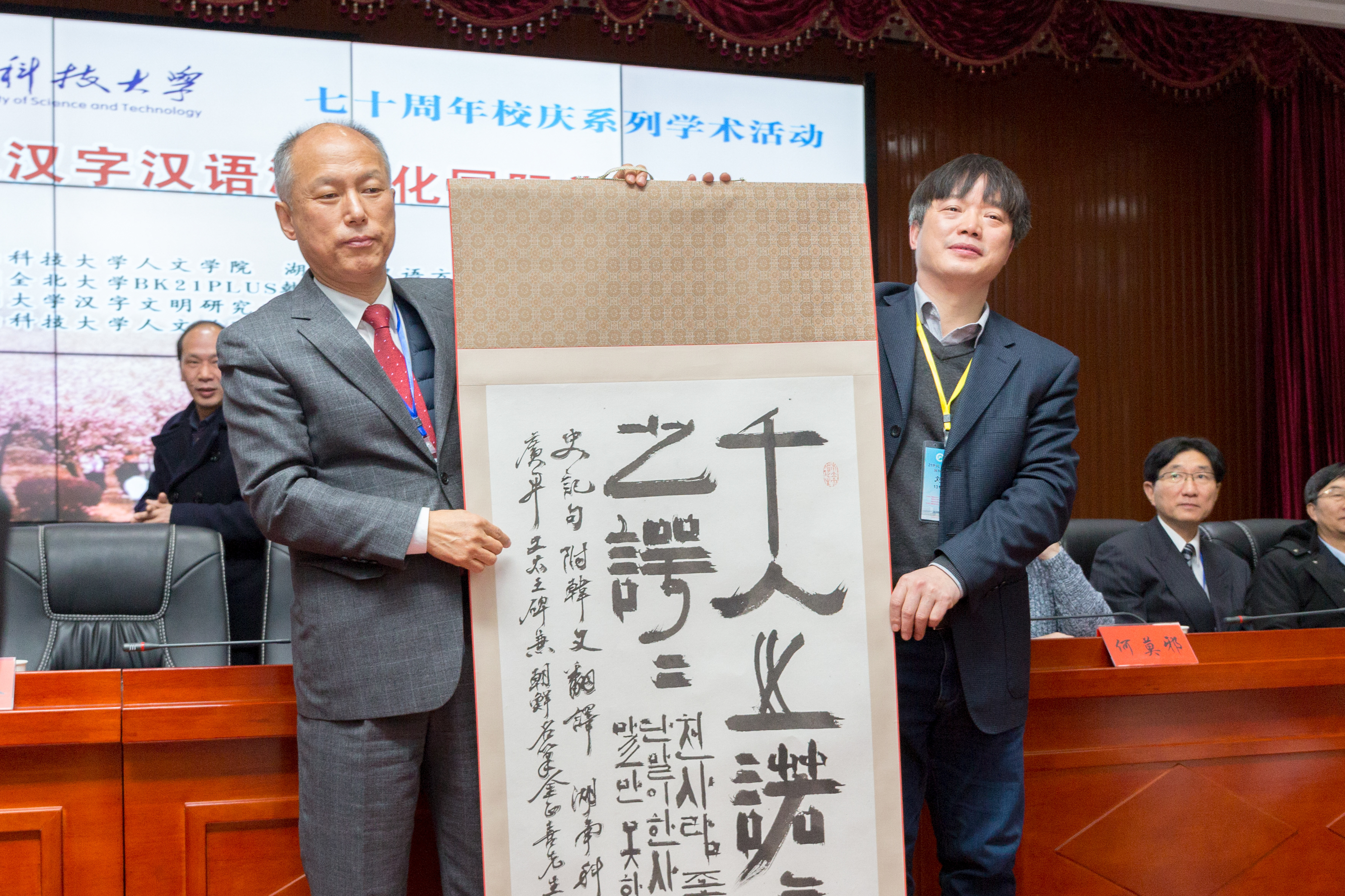 bv伟德国际体育官方网站